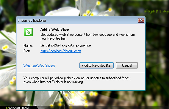پنجره افزودن Web Slice به Favorites bar
