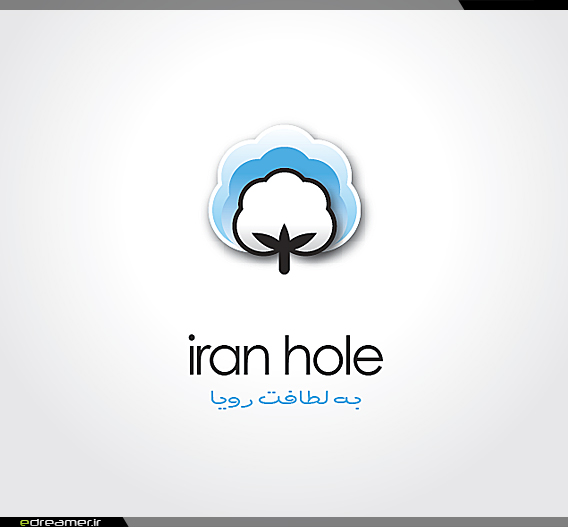 لوگوی شرکت ایران حوله تبریز - طرح ششم